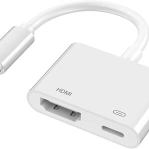 iphone hdmi変換ケーブル hdmi変換アダプタ 1080PフルHD 設定不要 給電不要 ゲーム遅延なし iPad/iPhone/iPod全対応 (iOS全シリーズ対応)