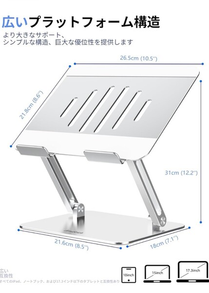 ノートパソコンスタンド・斜め台・液タブスタンド・PCスタンド
