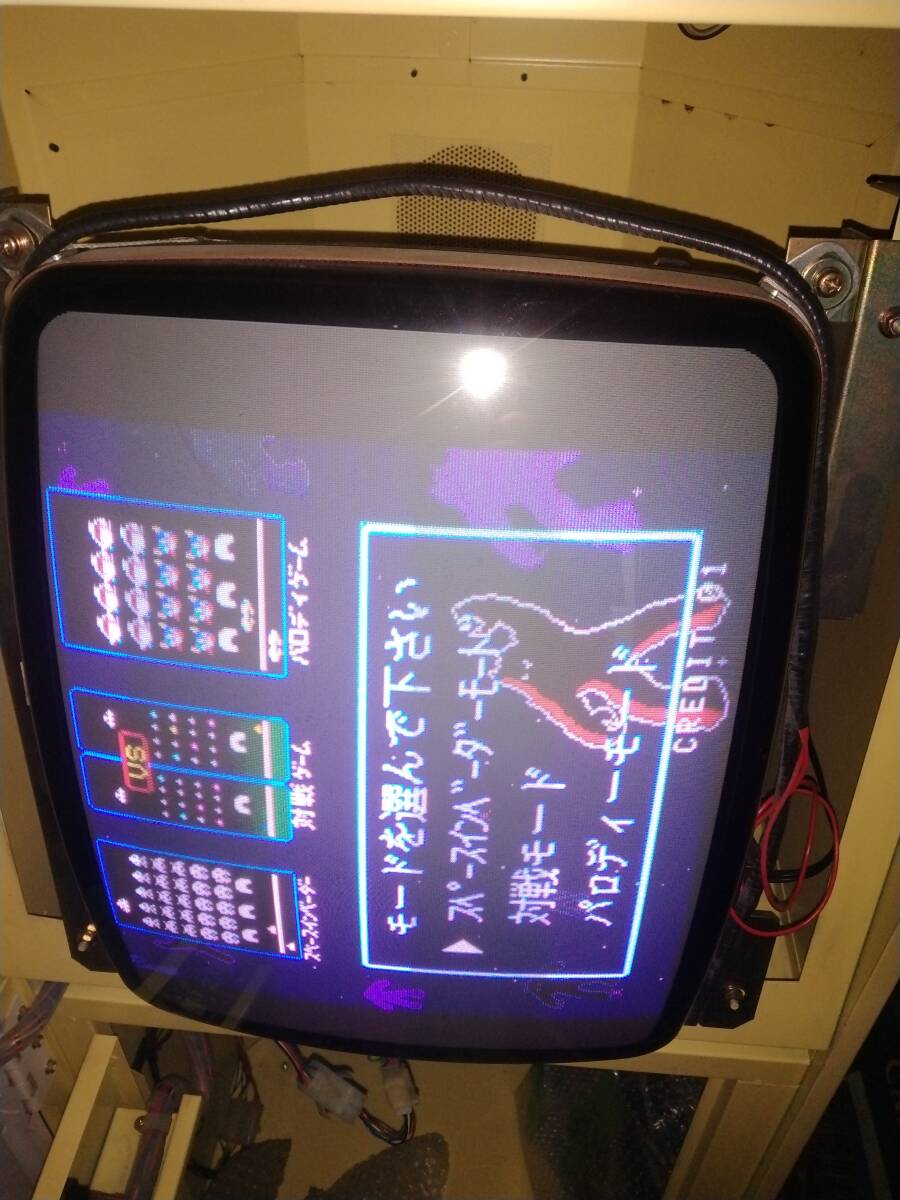 Yahoo!オークション -「タイトー 基板」(ゲーム基板