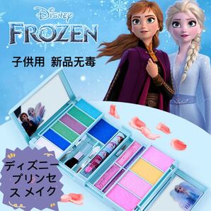 新品ディズニーアナと雪の女王メイク セット子どもコスメ お化粧