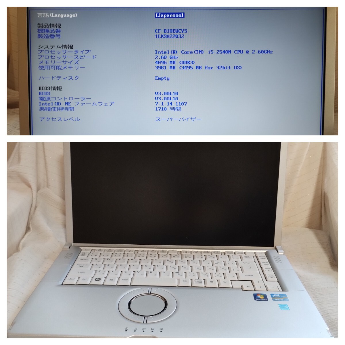 panasonic CF-B10 15.6 インチ液晶（動作品・ジャンク扱い） panasonic CF-B10 EWADR 15.6 インチ液晶 ジャンク扱い - メルカリ