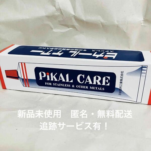 【新品】日本磨料工業 ピカール ケア 150g