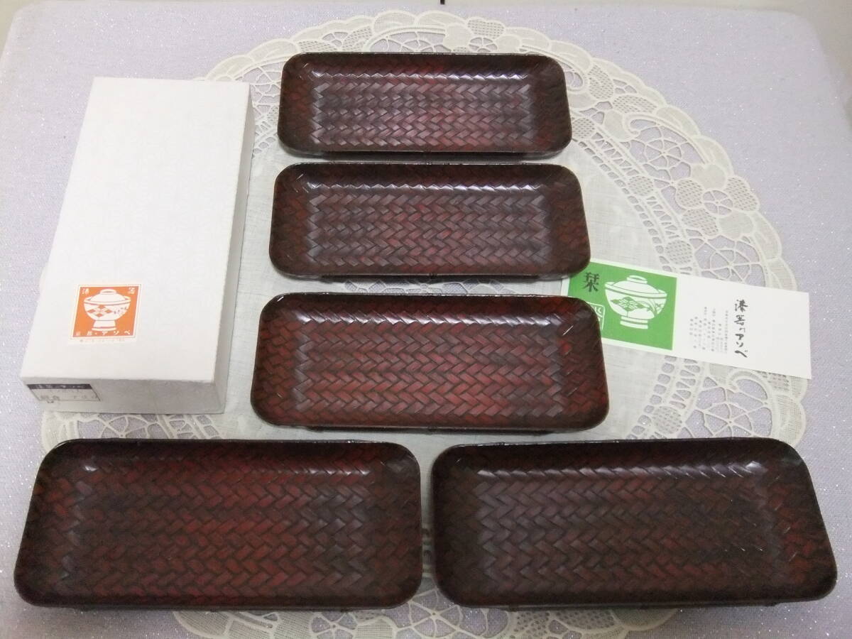 京漆器　漆器のアソベ　木製　漆器　折敷膳　5枚　レトロ 京漆器 漆器のアソベ 木製 漆器 折敷膳 5枚 レトロ （Yahoo