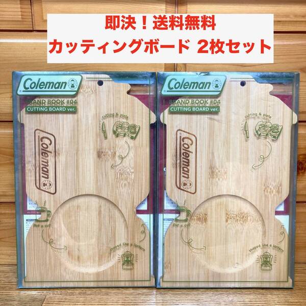 ★即決 送料無料 コールマン Coleman ランタン型 カッティングボード バンブーボード 竹製 まな板 ロゴ 刻印入り アウトドア お皿 キャンプ