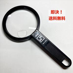 ★即決 送料無料 IDEAL 日本製 ガラスルーペ 拡大鏡 虫眼鏡 レトロ 手持ちルーペ 高倍率 タイプ 読書
