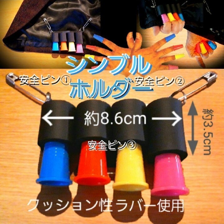 2025年最新】Yahoo!オークション -手品グッズの中古品・新品・未