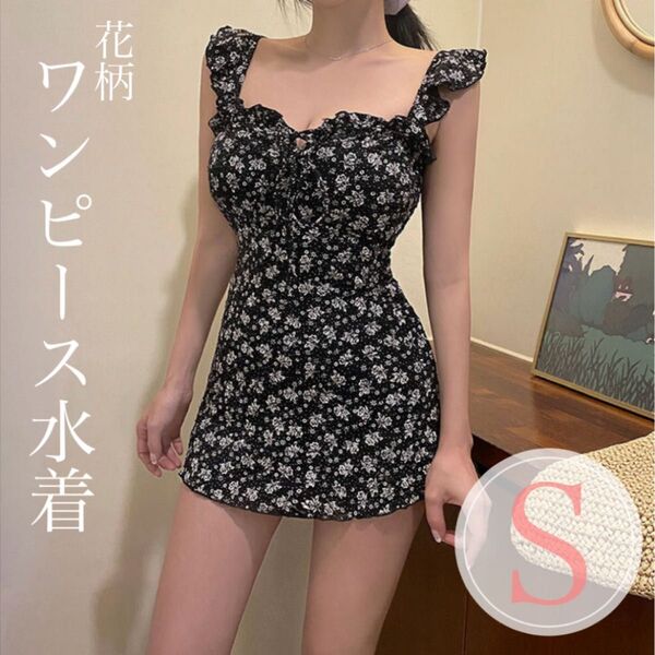 花柄ワンピース水着 S ブラック 体型カバー フリル レース ショートパンツ 黒 小花 キャミソール バッククロス 黒