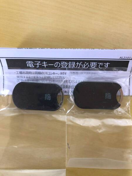 YKKap玄関ドアヴェナートスマートコントロール用 タグキー 1個 未使用