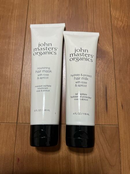 新品未開封 ジョンマスター オーガニックヘアトリートメント&ヘアミルクセット