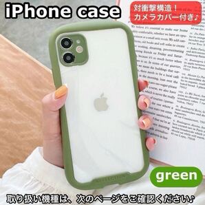 スマホケースiPhone対衝撃吸収ケースカメラカバー付きiFace風韓国緑大人気 トレンド おしゃれ iPhoneケース