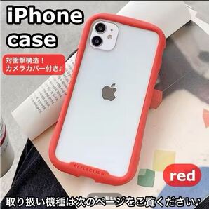スマホケースiPhone対衝撃吸収ケースカメラカバー付きiFace風韓国赤大人気 トレンド おしゃれ iPhoneケース