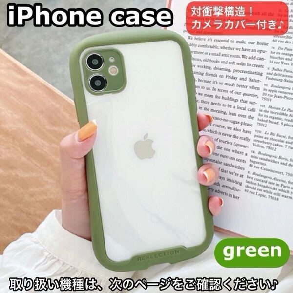 スマホケースiPhone対衝撃吸収ケースカメラカバー付きiFace風韓国緑大人気 トレンド おしゃれ iPhoneケース