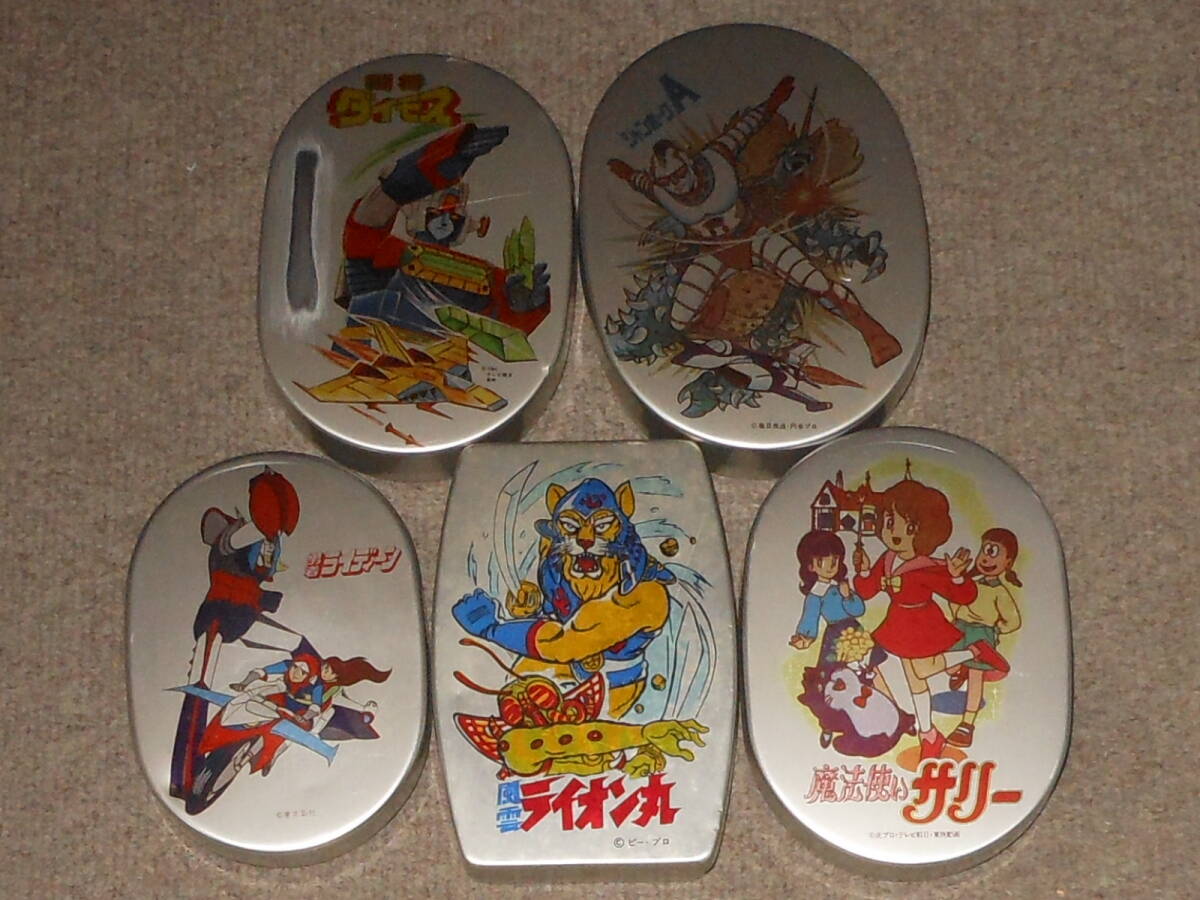 昭和レトロ アルミ弁当箱 魔法使いサリー サリーちゃん 中古品