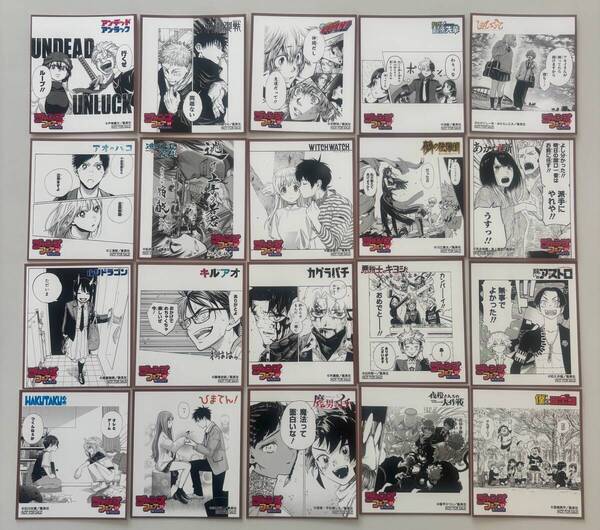 ミニ色紙☆20種セット『呪術廻戦』『アンデッドアンラック』『リボーン』『カグラバチ』他☆ジャンプフェア in アニメイト 2025