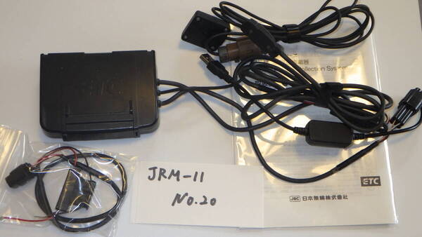 【返金保障】JRM-11(20) バイク ETC 二輪 JRM-11 日本無線 USB電源仕様 セットアップ済み 動作確認済み 【すべて込み】
