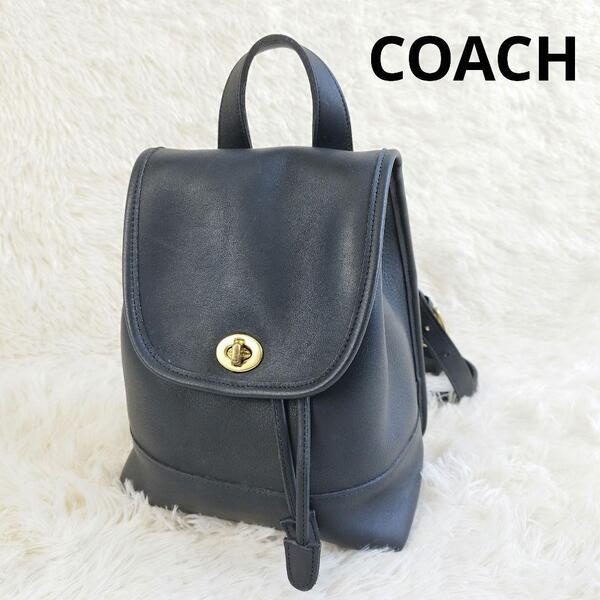【良品】COACH オールドコーチ リュック ブラック ターンロック ミニ レディース レザー 黒 バックパック かばん 匿名配送