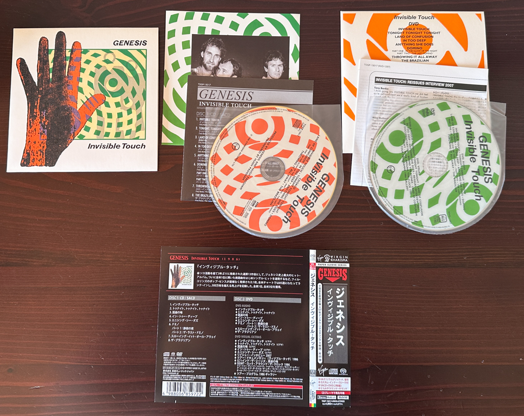 ジェネシス/アバカブ　紙ジャケット　SACD+DVD Genesis – Abacab - SACD / Hybrid - Very Rare 2007 UK Release