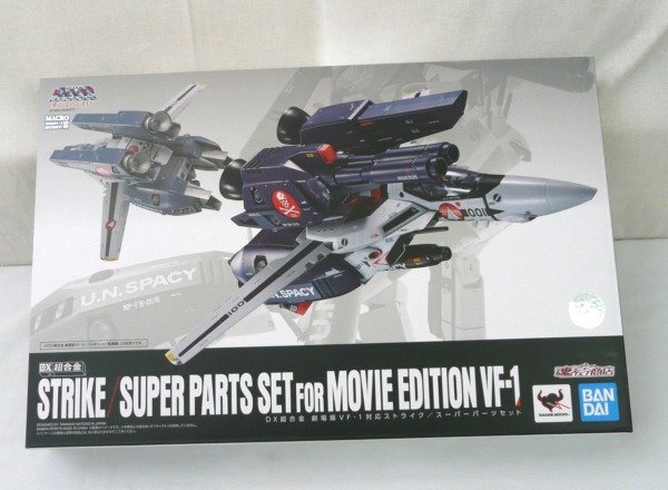 注目ブランド Yahoo!オークション -「dx超合金 vf-1 スーパーパーツセット」の 超時空要塞マクロス