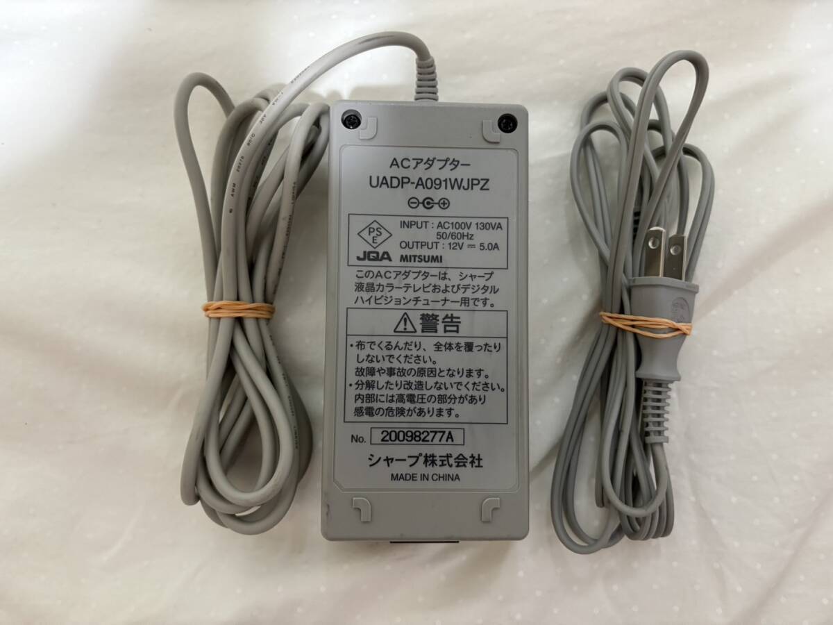 SHARP ACアダプター UADP-A121WJPZ 15V-2.5A 送料無料 SHARP シャープ 純正 ACアダプター UADP-A152WJPZ