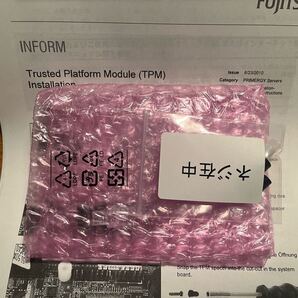 富士通 PY-TPM09 セキュリティチップ tx1320 m4 windows11 tpm2.0
