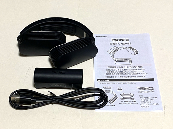 ☆サンコー ネッククーラーEVO バッテリーモデル ブラック 中古品★