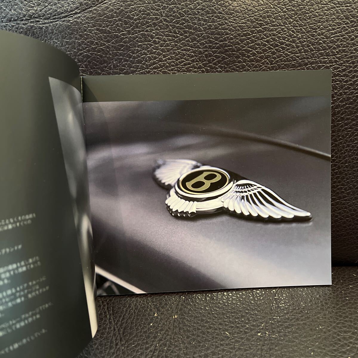 非売品 ベントレー 文鎮 2025年最新】Yahoo!オークション - ベントレー(カタログ、パーツリスト