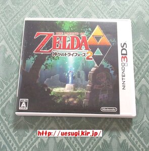 3DS「ゼルダの伝説 神々のトライフォース2」 THE LEGEND OF ZELDA