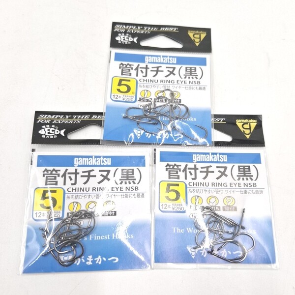 がまかつ 管付チヌ 黒 5号 12本入 3セット 釣り針 鈎 Gamakatsu