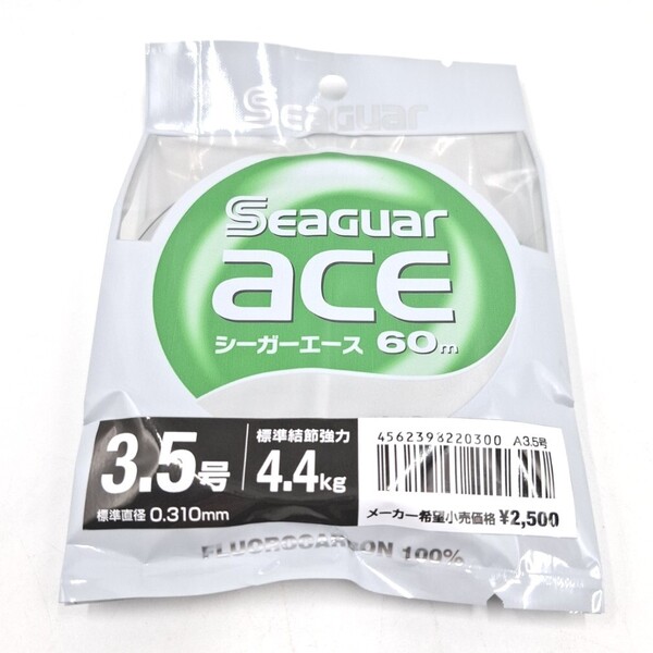 クレハ シーガーエース 3.5号 60m フロロカーボン100% クリアカラー SEAGUAR ACE ハリス