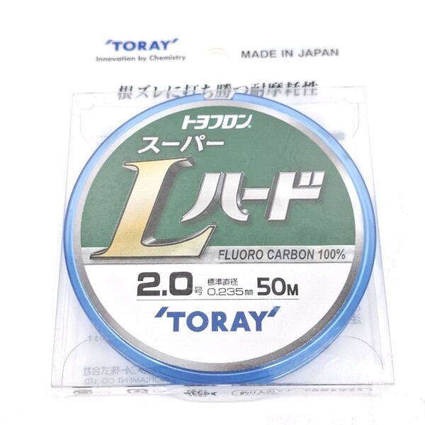 東レ スーパーLハード トヨフロン 2.0号 50m フロロカーボン100% TORAY 釣り糸 ハリス
