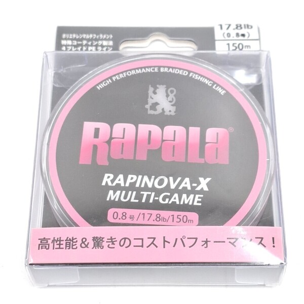 ラパラ ラピノヴァX マルチゲーム 0.8号 17.8lb 150m ポリエチレンマルチフィラメント 4ブレイド PEライン Rapara 釣り糸 RLX150M15PK