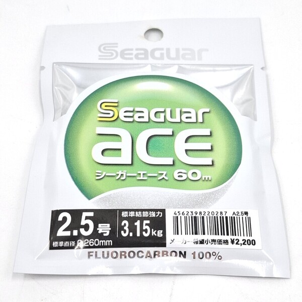 クレハ シーガーエース 2.5号 60m フロロカーボン100% クリアカラー SEAGUAR ACE ハリス