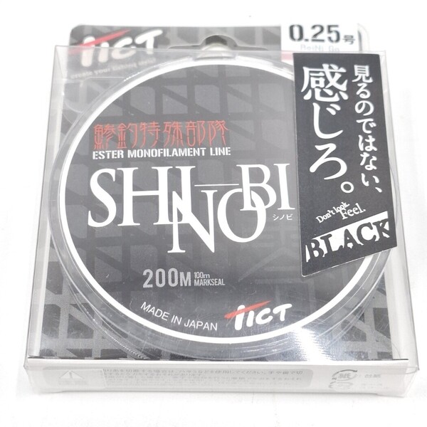 ティクト シノビ SHINOBI 鯵釣特殊部隊 0.25号 1.1LB TICT アジング モノフィラメントライン