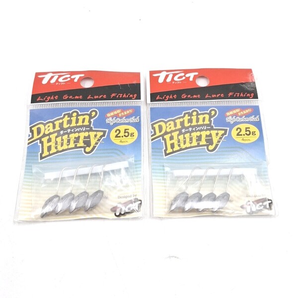 ティクト ダーティンハリー ジグヘッド 2.5g 2セット TICT