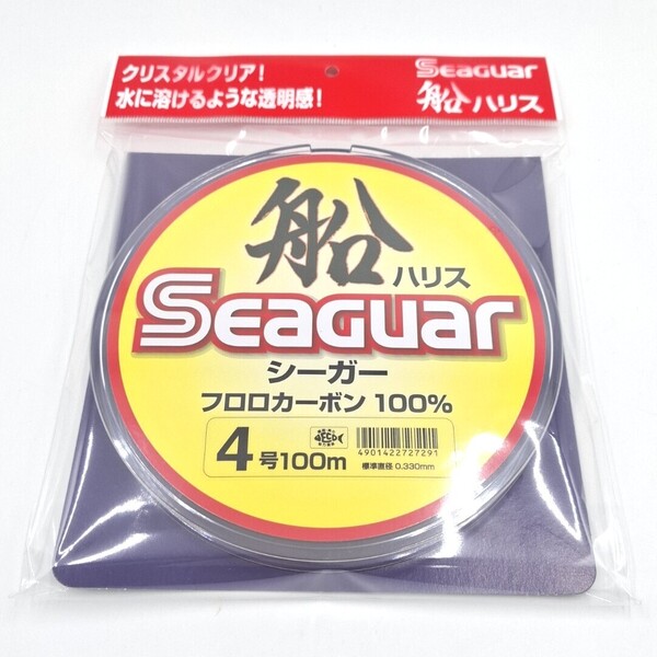 船ハリス シーガー 4号 100m クレハ クレハ合繊 フロロカーボン100% SeaGuar