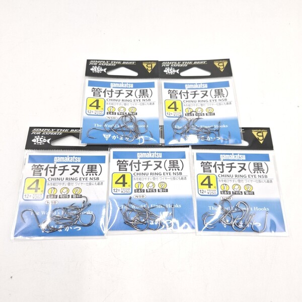がまかつ 管付チヌ 黒 4号 12本入 5セット 釣り針 鈎 Gamakatsu