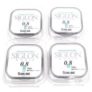 サンライン シグロン ベーシック 0.8号 10m 標準直径0.148mm ナイロン SUNLINE 釣り糸 ライン