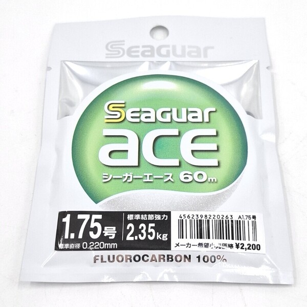 クレハ シーガーエース 1.75号 60m フロロカーボン100% クリアカラー SEAGUAR ACE ハリス