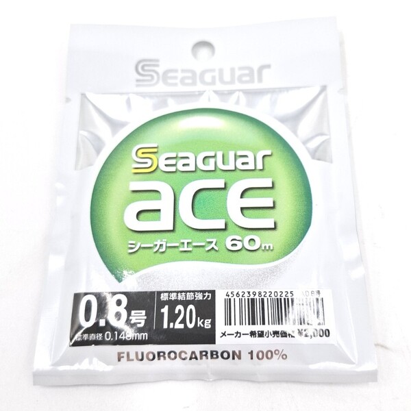 クレハ シーガーエース 0.8号 60m フロロカーボン100% クリアカラー SEAGUAR ACE ハリス