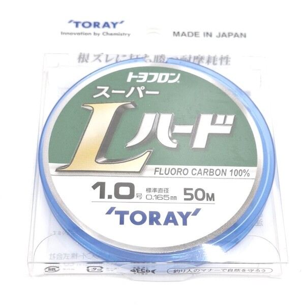 東レ スーパーLハード トヨフロン 1.0号 50m フロロカーボン100% TORAY 釣り糸 ハリス