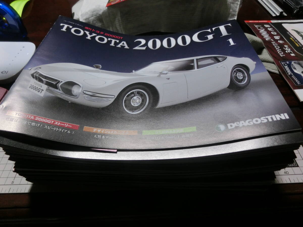 週刊トヨタ2000GT」第54号 ライトの仮組みです: YUJIの、とろ
