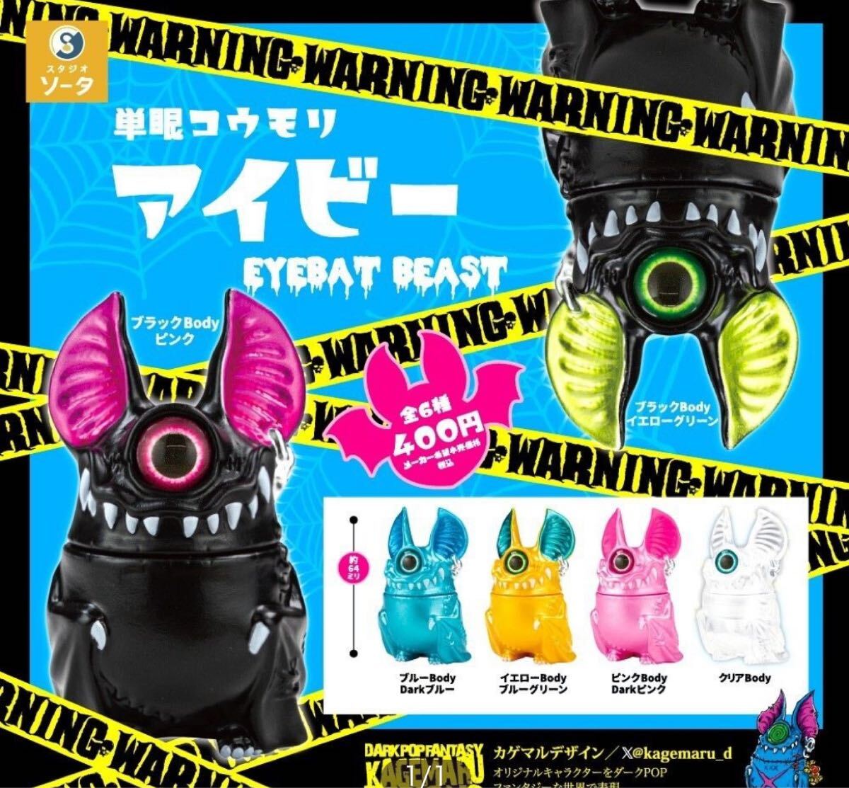 2025年最新】カゲマルデザインの人気アイテム - メルカリ