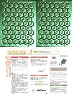 長生灸 ライト100壮(箱なし) ★使用説明書、ツボ冊子(簡易版)付★ 肩こり、腰痛 せんねん灸