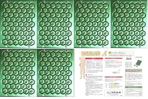 長生灸 ライト300壮(箱なし) ★使用説明書、ツボ冊子(簡易版)付★ 肩こり、腰痛 せんねん灸