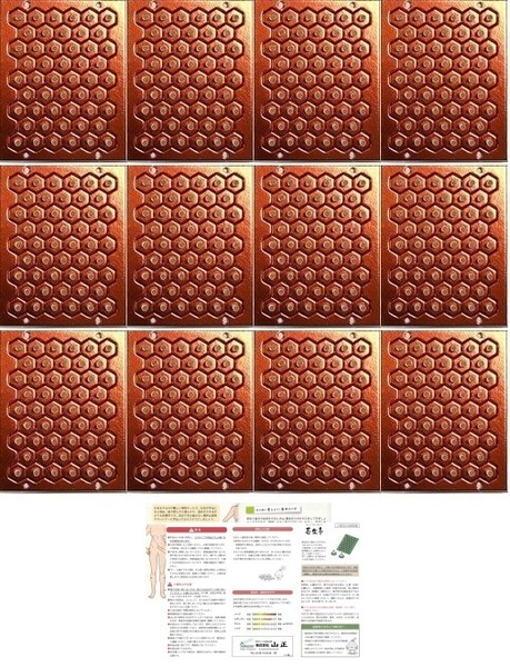 長生灸 ハード600壮(箱なし) ★使用説明書、ツボ冊子(簡易版)付★ 肩こり、腰痛 せんねん灸