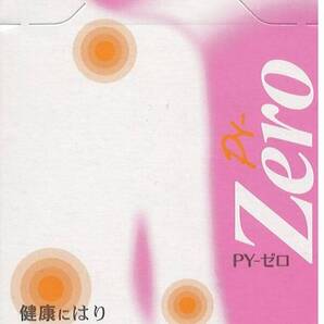 セイリン 円皮鍼 PY-ZERO 旧パイオネックス ゼロ(テープ径12mm)バイオレット 100本入