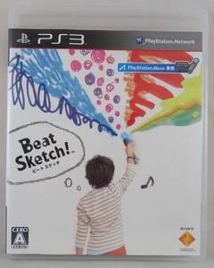 【PS-3】ビートスケッチ プレーステーションムーブ専用中古ソフト