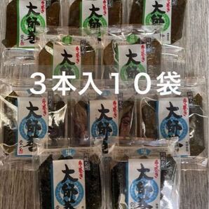 川崎名産 堂本製菓 大師巻 3本入り10袋