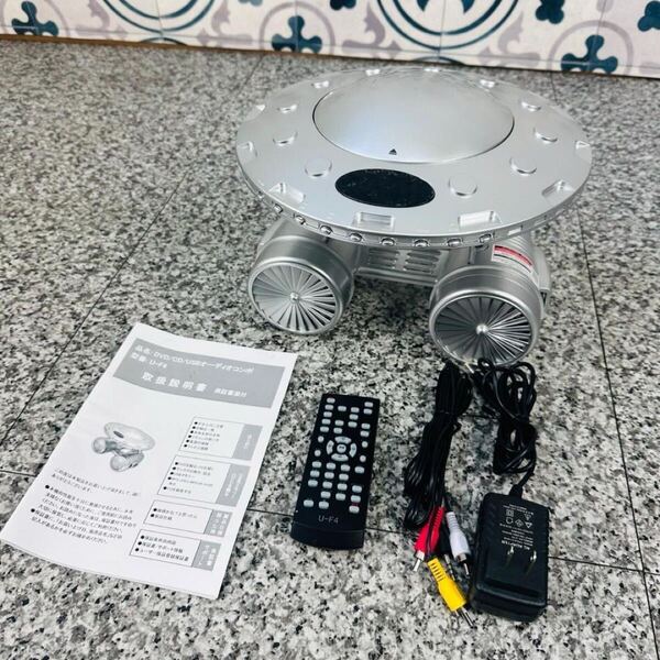 U-F4 DVD CD USB UFO型 オーディオコンポ スピーカー搭載 オーディオ機器 インテリア 音響機器 リモコン