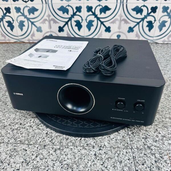 美品 YAMAHA ヤマハ YST-FSW150 サブウーファーシステム ブラック 音響機器 オーディオ機器 スピーカー